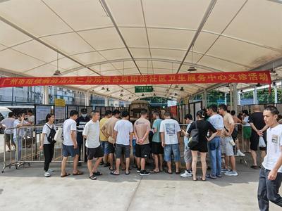 舊改不忘健康!廣州康鷺開展結(jié)核病篩查免費服務