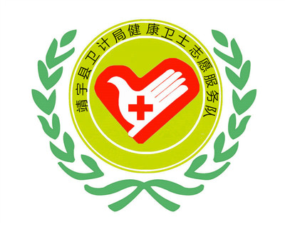 醫療救助政策宣傳、信息咨詢-吉林