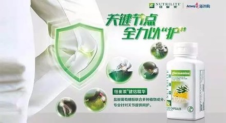 到棗莊安利店鋪乘車路線是棗莊安利產(chǎn)品免費送貨電話是圖片_高清圖_細節(jié)圖-金牛區(qū)恒榮健康咨詢服務部