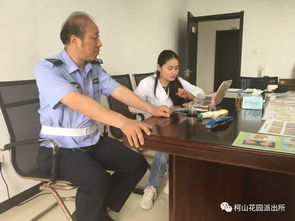 助力健康 幸福警營 花園所開展暖警健康咨詢醫(yī)療服務活動