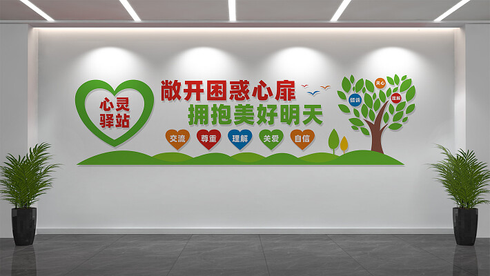 健康咨詢師與健康咨詢服務 您身邊的健康守護者