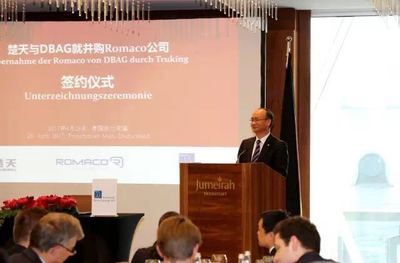 楚天科技海外并購(gòu)歐亞咨詢健康咨詢服務(wù) 戰(zhàn)略布局與行業(yè)影響