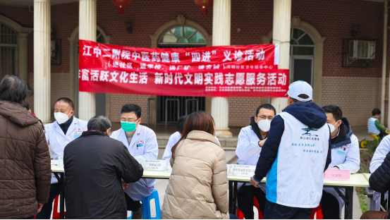 二附醫院走進京東鎮京九社區，開展“四進”義診活動，傳遞健康關懷